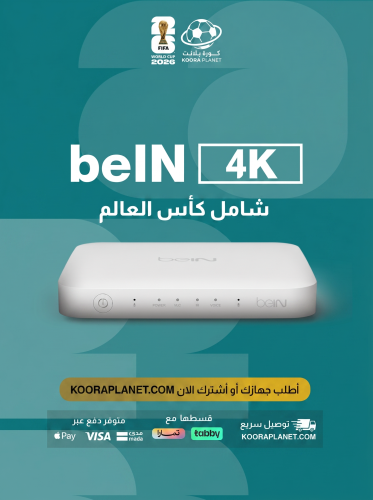 جهاز beIN TV 4K + باقة القمة بأحدث تقنيات 4K HDR ل...