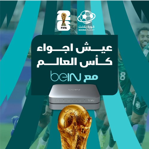 جهاز beIN 4K VIP + باقة القمة 3 أشهر | كأس العالم...