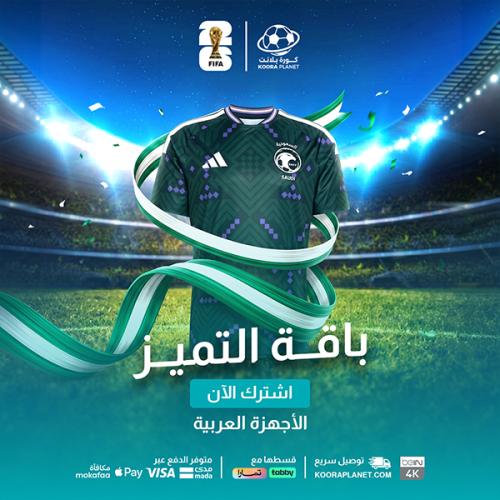 عرض تجديد باقة التميز 3 أشهر + كأس العالم 2026 | ل...