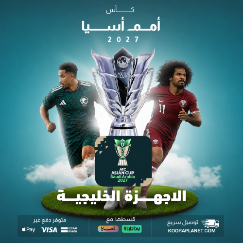 اضافة اشتراك كأس أمم آسيا | للأجهزة العربية