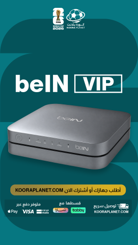 جهاز beIN VIP + باقة القمة 3 أشهر | شامل كأس العال...