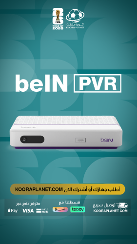 جهاز beIN HD + باقة التميّز سنة | شامل كأس العالم