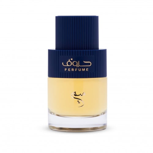عطر حرف ميم