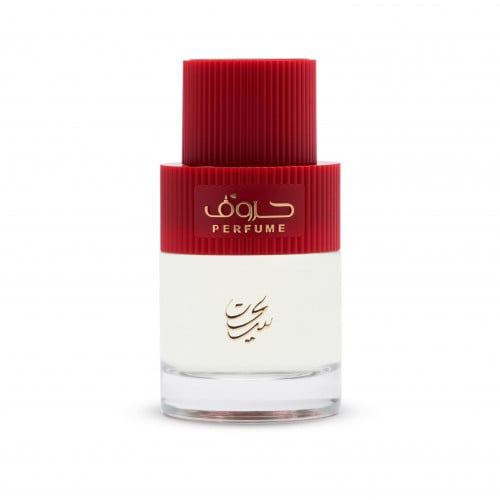 عطر حرف سين