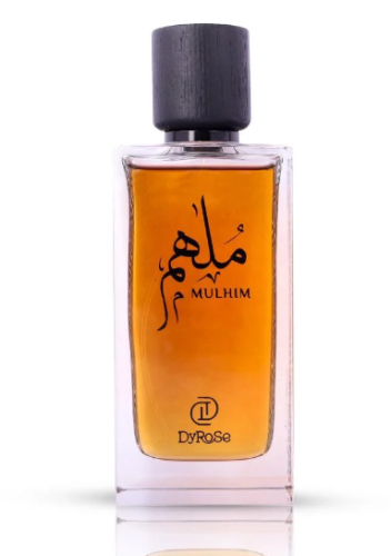 عطر ملهم