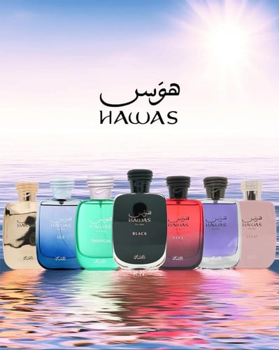 عطر الرصاصي هواس تروبيكال أو دو برفيوم 100 مل