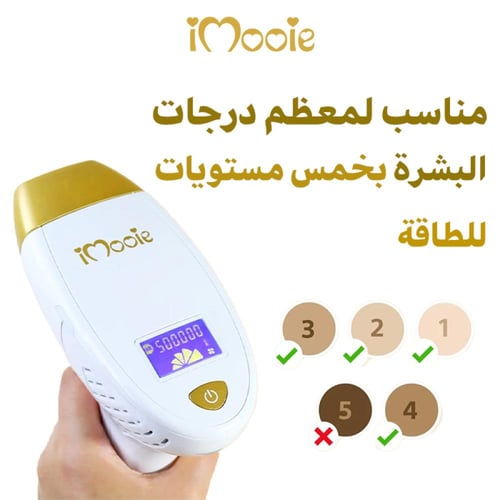 ليزر اي مووي السابع الذهبي5 عدسات 2مليون ومضة كود...