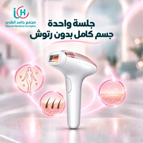 جلسة واحدة جسم كامل بدون رتوش