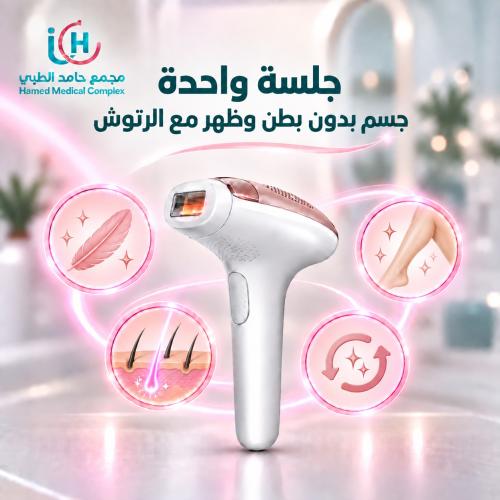 جلسة واحدة جسم بدون بطن وظهر مع الرتوش