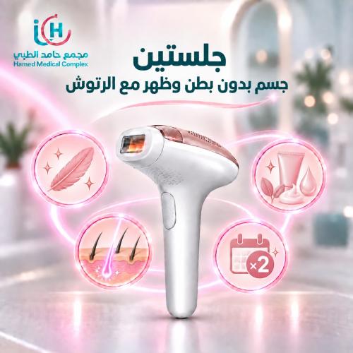 جلستين جسم بدون بطن وظهر مع الرتوش