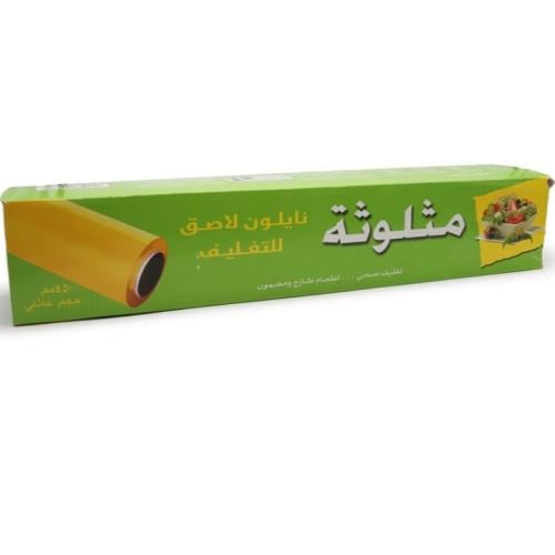 مثلوثة MATHLOTHA نايلون لاصق للتغليف مقاس 450mm×20...