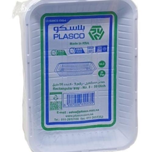 بلاسكو صحن مستطيل رقم 2عدد 5 صحون