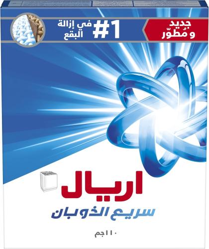 كرتون صابون اريال باودر 110g عدد 48 علبة