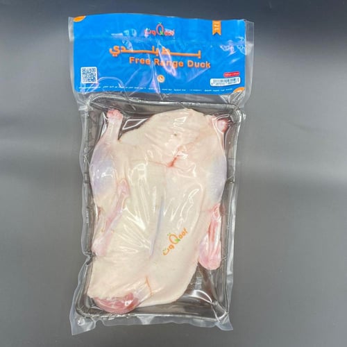 بطه بكيني بلدي مبرد وزن 1000 جم +_100