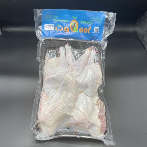 دجاج بلدي حبتين مبرد وزن 1500جم ±100