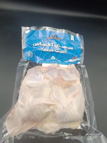 زوج سمان تكساس مبرد 600 ± 50 جم