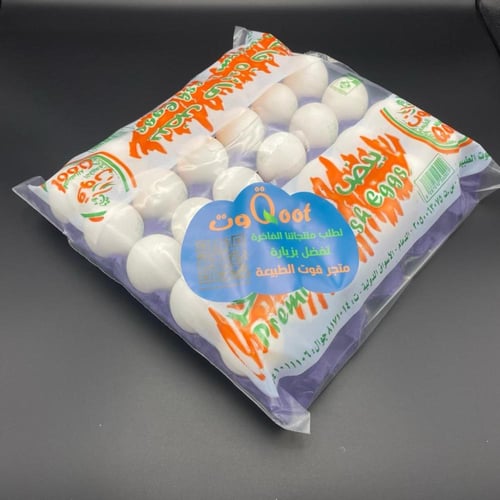 طبق بيض 30 حبة مقاس وسط