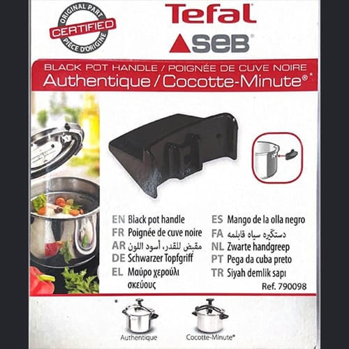 مقبض جانبي قدر ضغط سيب أصلي SEB ORIGINAL