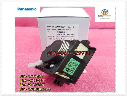 تايمر /مؤقت /ساعة لغسيل اصلي تبديل TIMER SWITCH WA...