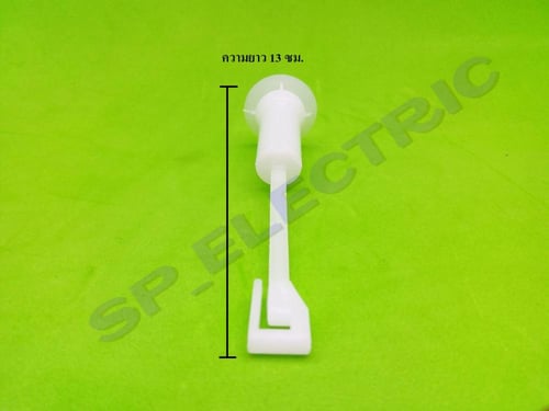 قاطع صمام التصريف لغسالة هيتاشي (F18)