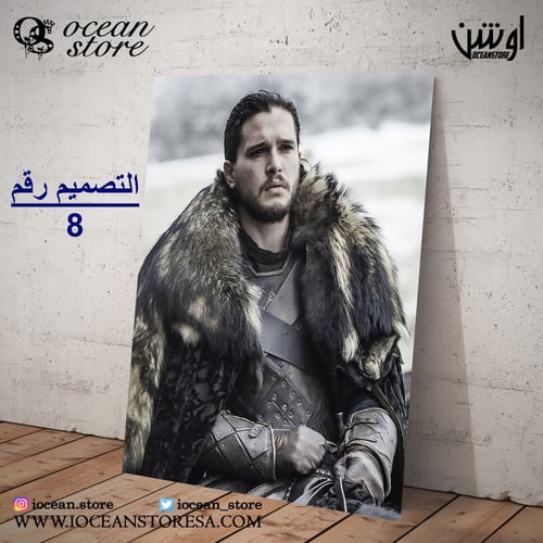 لوحة / بوستر معدني - Game OF Thrones - قيم اوف ثرو...