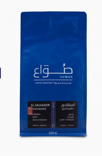 صواع سلفادور Salvador 250