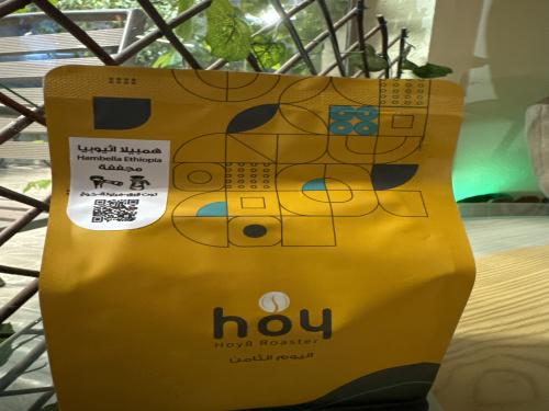 همبيلا اثيوبي مجففة محمصة اليوم الثامن