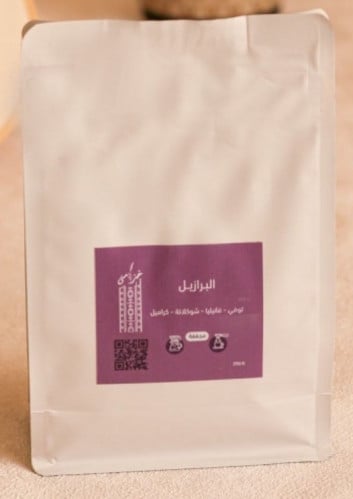 برازيلي 250 جرام من محمصة خزامى