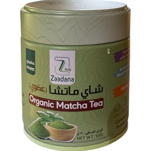 ماتشا زادنا ٥٠ قرام