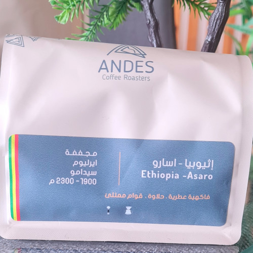 أنديز اثيوبي أسارو 250 جرام ANDES