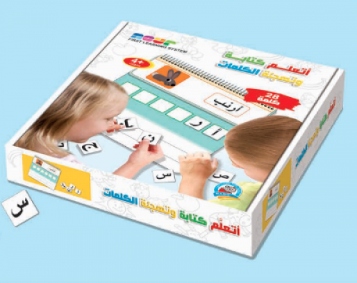 أتعلم كتابة وتهجئة الكلمات