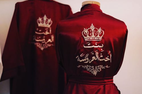 روب عروس عنابي