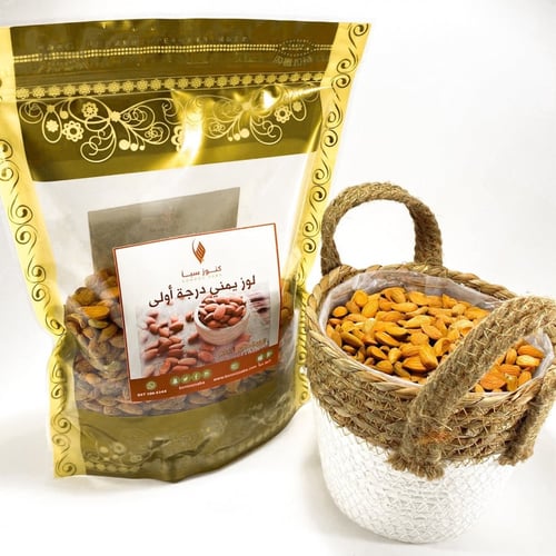 لوز يمني خولاني فاخر - 1كجم