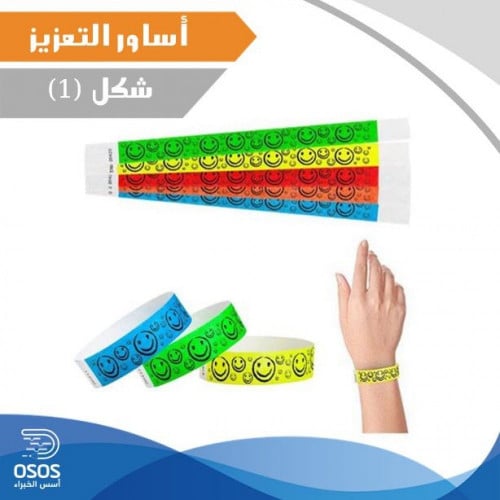 أساور تعزيز شكل وجوه