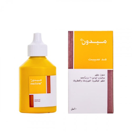 محلول مطهر موضعي - ايودين بوفيدين 10 مل