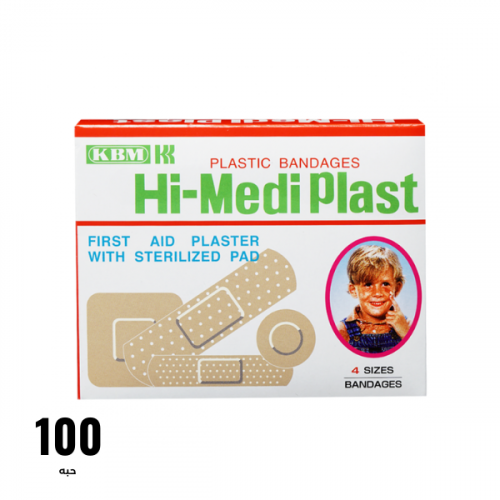 لاصق جروح متعدد هاي ميد بلاست ياباني 100 حبه