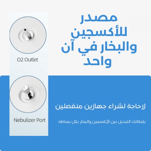 مولد أكسجين ذكي وبخار 5 لتر ام كير