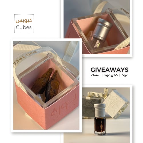 توزيعات كيوب