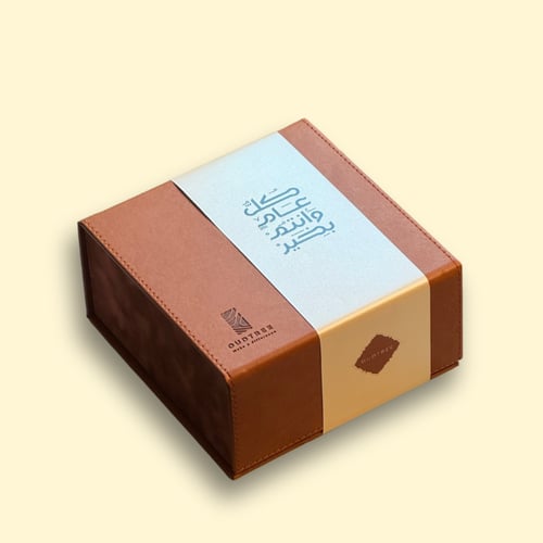 صندوق فخامة