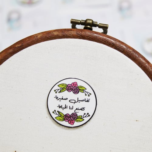 تفاصيل صغيرة (مغناطيس إبر)