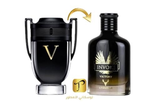 بديل عطر افنكتوس فكتوري عطر إنفوك فيكتوري أو دي با...