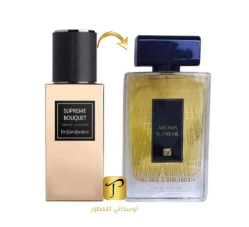 عطر اروما سوبريم او دي برفيوم للنساء 100مل