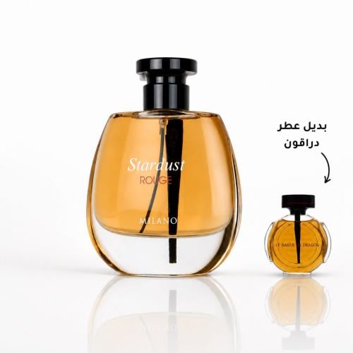 ميلانو ستاردست روج أو دو بارفيوم للجنسين 100 مل