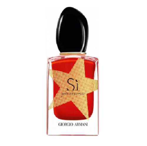 عطر اس اي ارماني بايسون لمتد اديشن او دو بارفيوم ج...