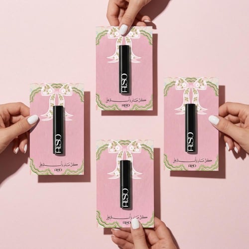 مجموعة توزيعات العيد 2