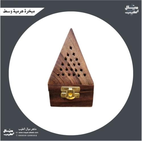 مبخره خشب صغيرة .