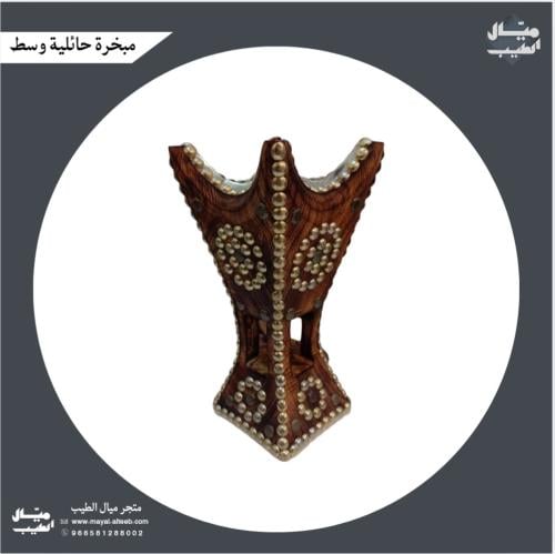 مبخره خشب حائليه حجم وسط .