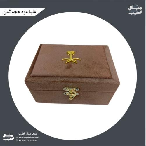 علبة عود مخمل حجم الثمن .