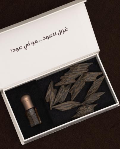 بكج العيد