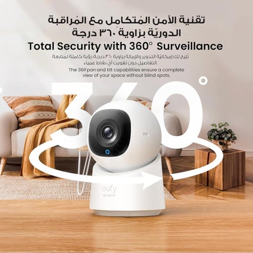 يوفي - C220 كاميرا مراقبه داخلية بدقة 2K ، واى فاى...